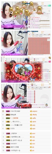小梦梦19131主播照片