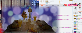 一帘幽梦as主播照片