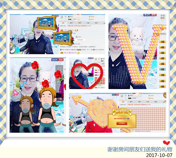 魅力女人唱民歌的图片