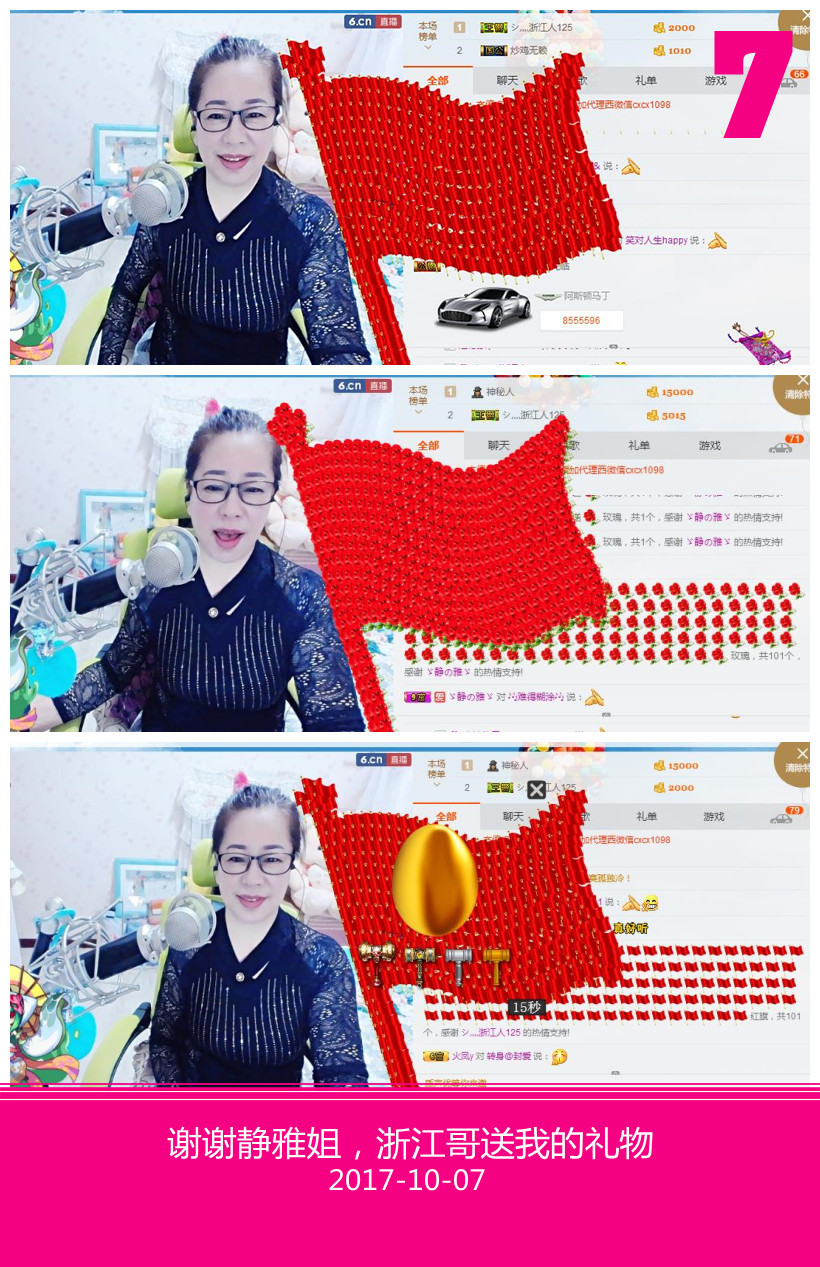 魅力女人唱民歌的图片