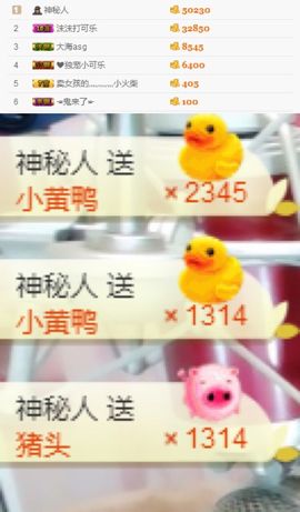 可乐啊啊啊啊主播照片