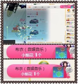 大吉大利😁主播照片