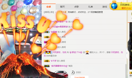 ✨我白.77411✨主播照片