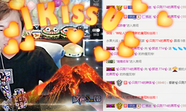 ✨我白.77411✨主播照片