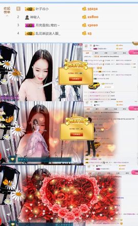 叶子❤️❤❤主播照片