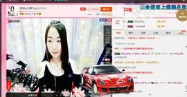 凌菲唱情歌主播照片