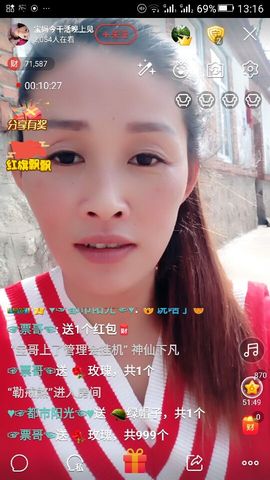 冰💋心的憧憬主播照片
