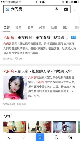 万人迷🌸新人主播照片