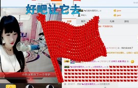 ♬。。。。♬主播照片
