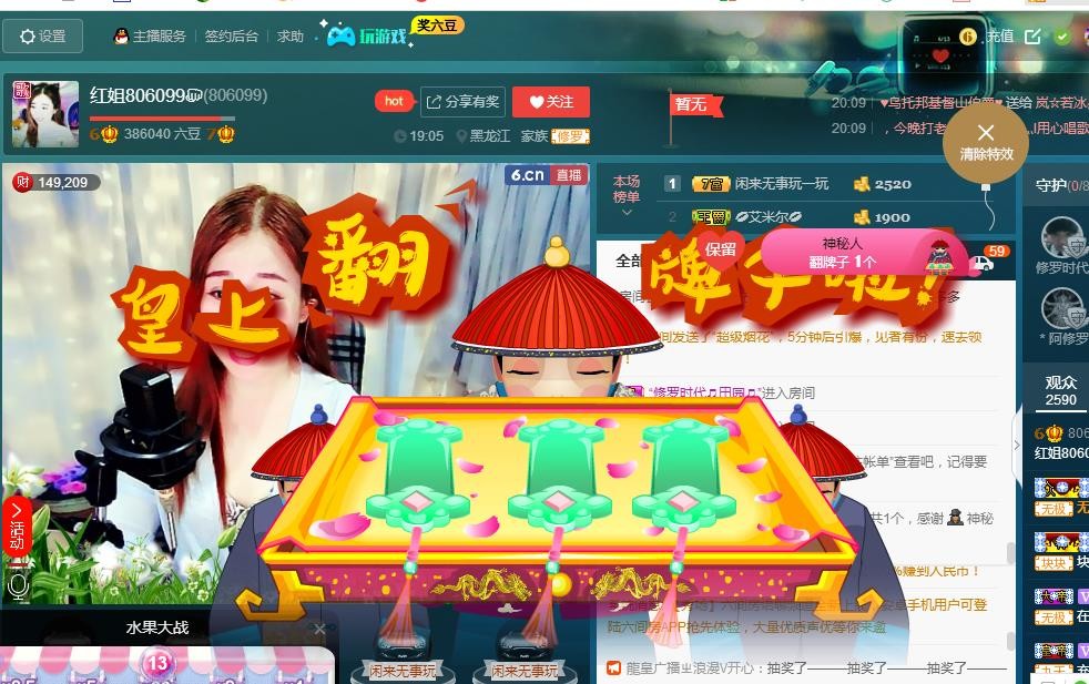 红姐💞静静听歌🎶的图片