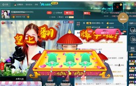 红姐🎵静静听歌🎶主播照片
