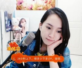 舜为尧+司徒叔叔主播照片
