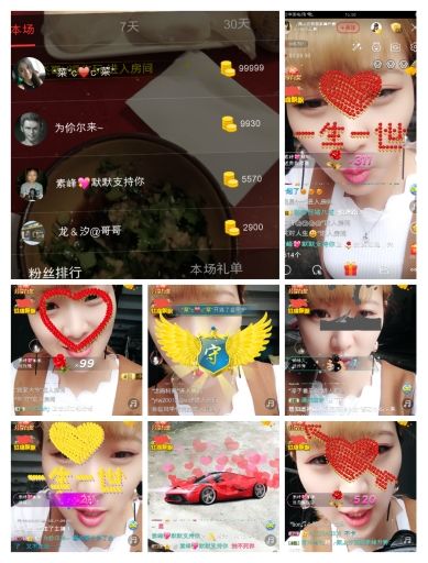 ℳ顔小汐♥主播照片