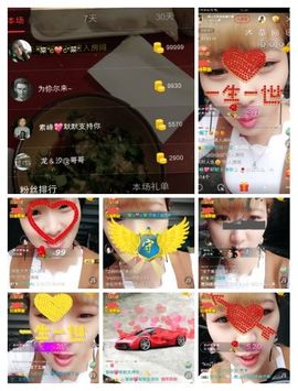 ℳ顔小汐♥主播照片