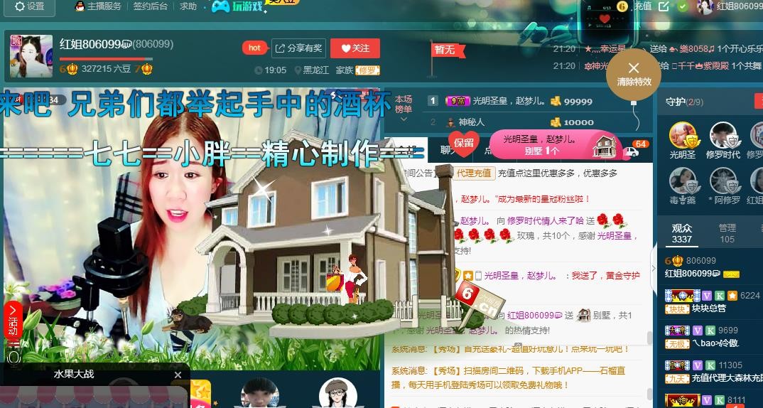 红姐💞静静听歌🎶的图片