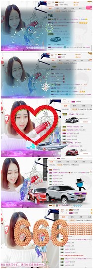 小梦梦19131主播照片