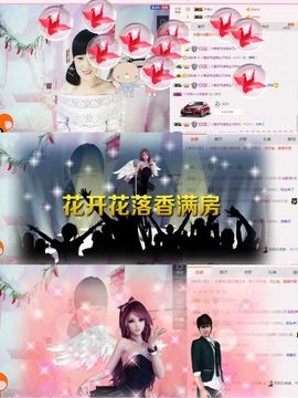 牵挂ꦿ᭄主播照片