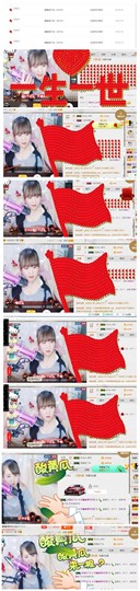 🌺爱我吗，咋们走主播照片