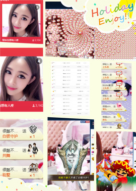 琴妹妹—-暂别主播照片