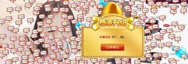 九小九，主播照片