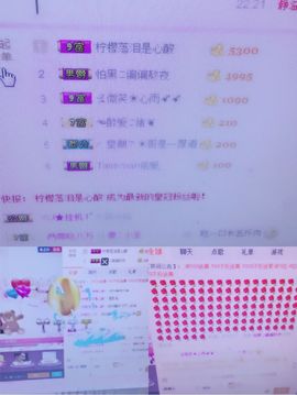 傻💕小巫主播照片