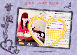 开心❤️❤️果主播照片