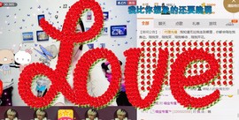 幸福酒家主播照片