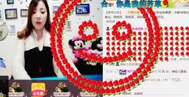 幸福酒家主播照片