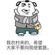 为了你，啥都可以海报