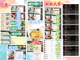 梦婷哟ぃ主播照片