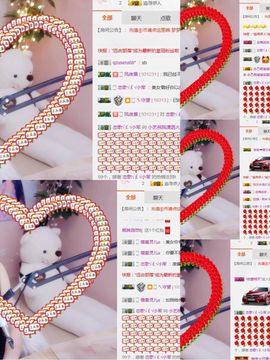 小艺停播主播照片