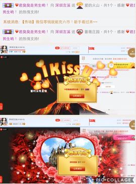 深圳言溪主播照片