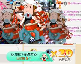 ✨我白.77411✨主播照片