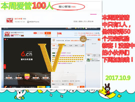 陈思郦🍀听经典🍀主播照片