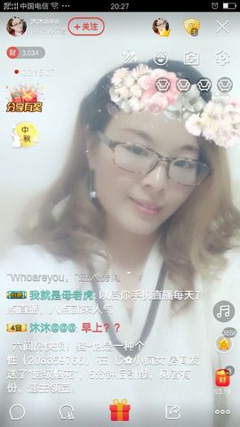 沐沐@@@主播照片