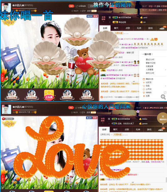 ✿在水一✿芳✿的图片