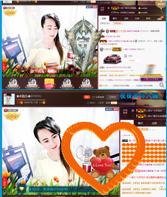 ✿在水一✿芳✿的图片