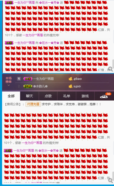 ✿在水一✿芳✿的图片