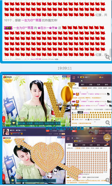 ✿在水一✿芳✿的图片