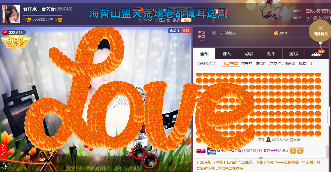 ✿在水一✿芳✿的图片
