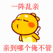 mc甜甜老公