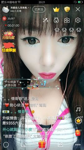 冷颜朵儿主播照片