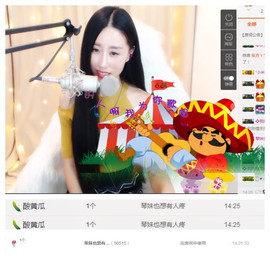 嗯哼……！主播照片