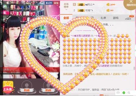╰ゞ✿迷雪儿✿ゞ╮主播照片