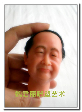雕塑家魏君丽主播照片
