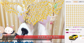 景儿⭐星月主播照片