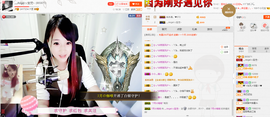 灬Angelっ宝児丶主播照片