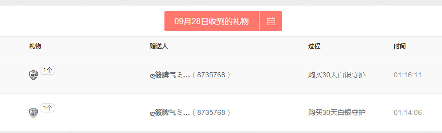 《余生随心》的图片