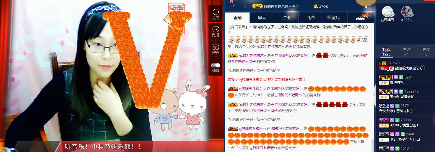 《余生随心》的图片