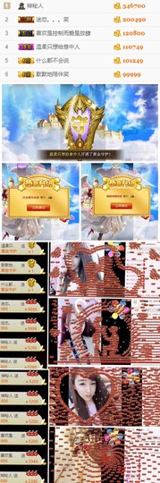 笑笑（爱是回忆美好）主播照片